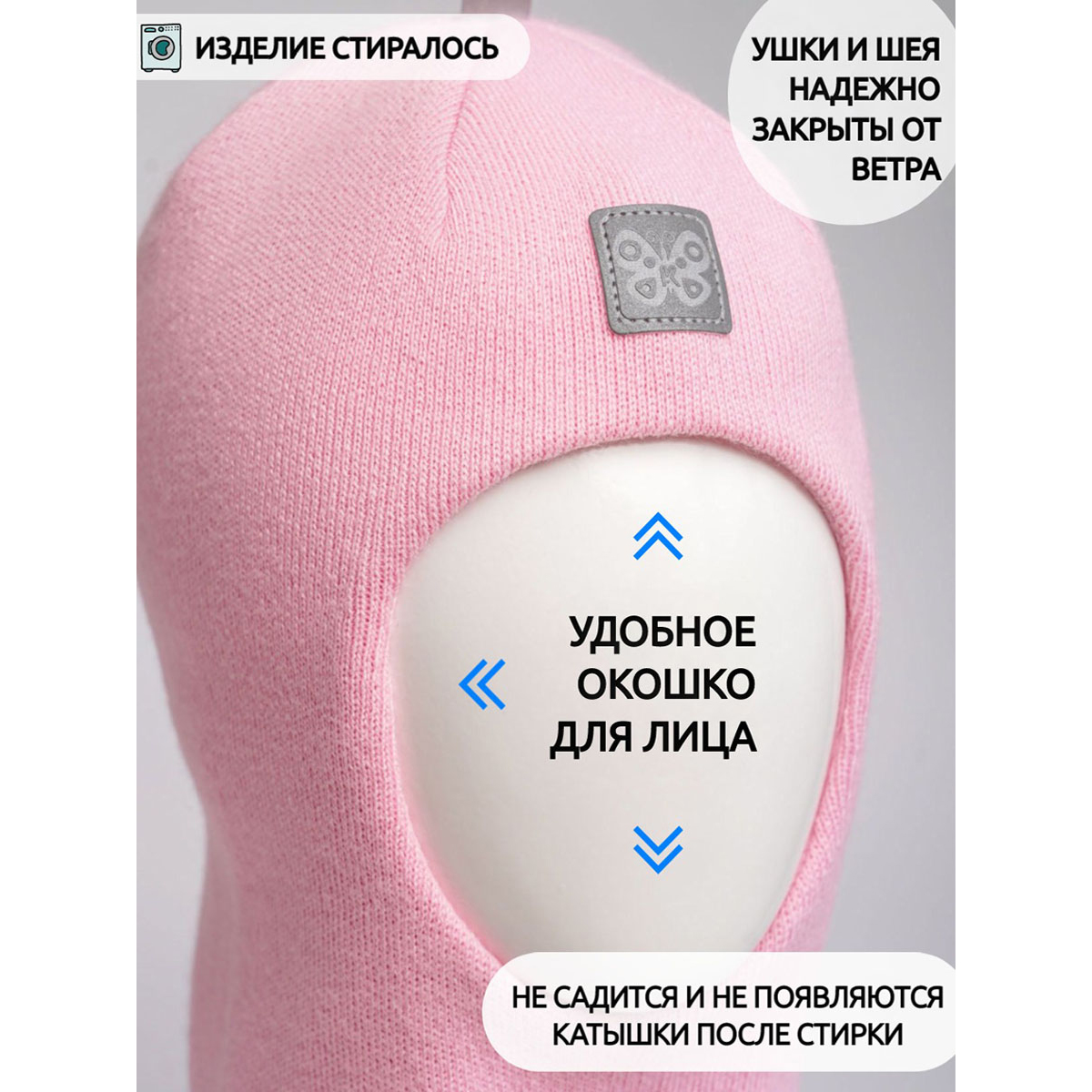 Шапка-шлем ПриКиндер MH3-6070/1 Цвет: Светло-розовый - фото 4