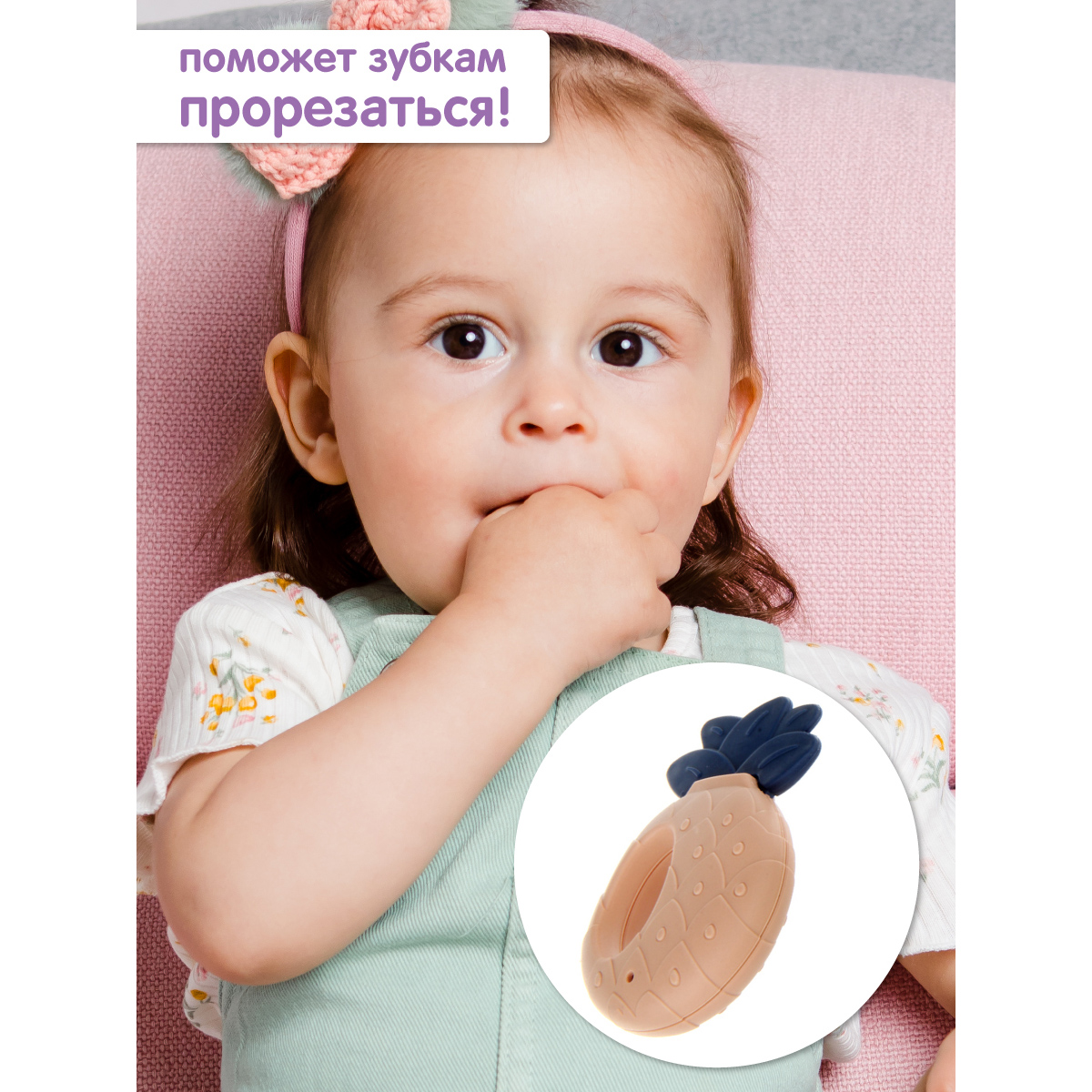 Игрушка УТИ ПУТИ погремушка - фото 3