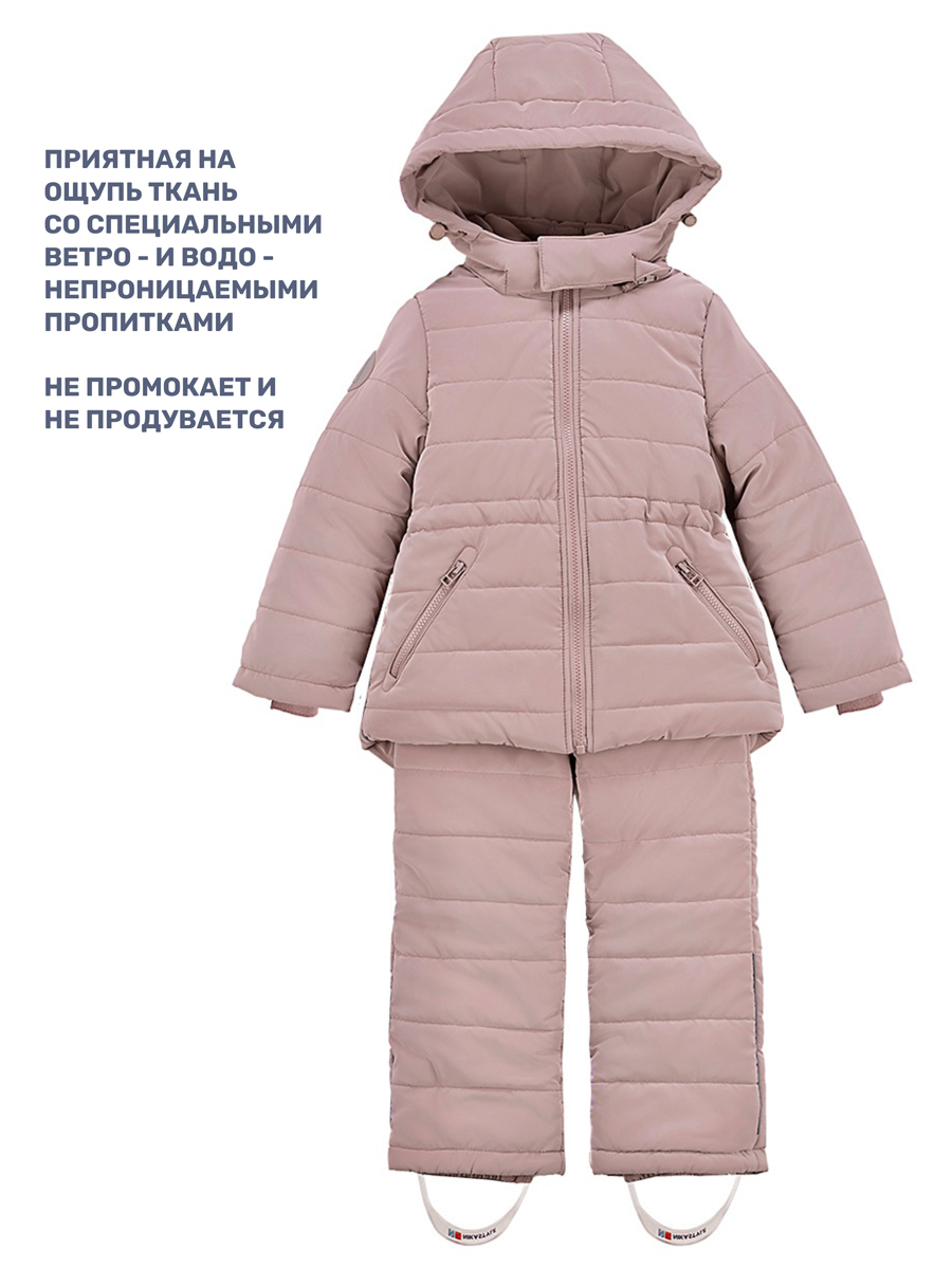 Костюм NIKASTYLE 7з8224 какао - фото 6