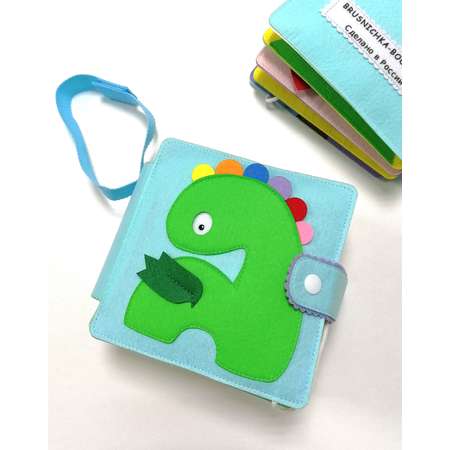Игрушка Brusnichka-books книжка
