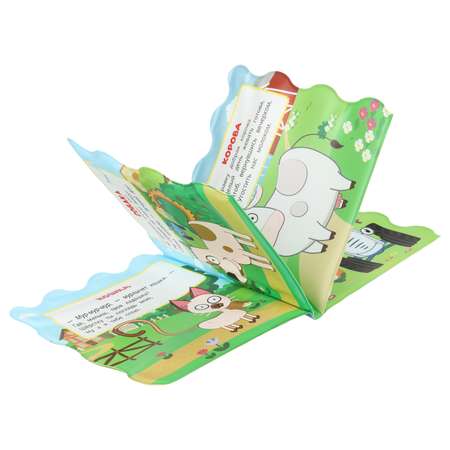 Игрушка УМка книжка На ферме для ванны
