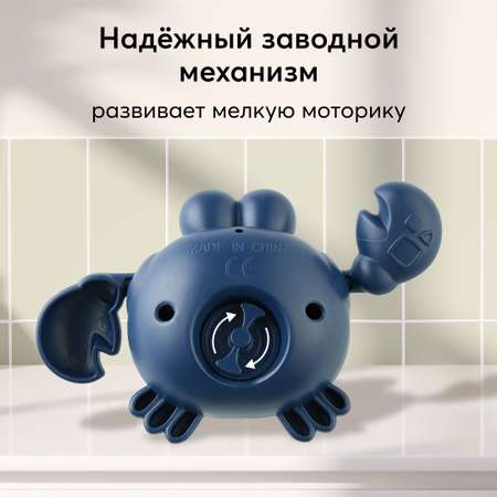 Игрушка Happy Baby