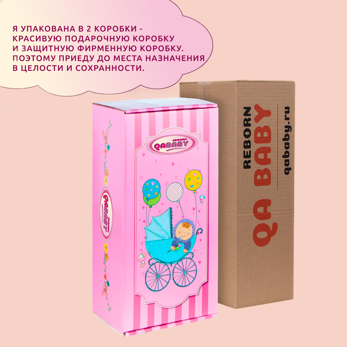 Кукла пупс QA BABY высота 42 см 127715 - фото 12