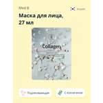Маска MED B Подтягивающая 27 мл