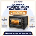 Мини-печь TUAREX TK-5050