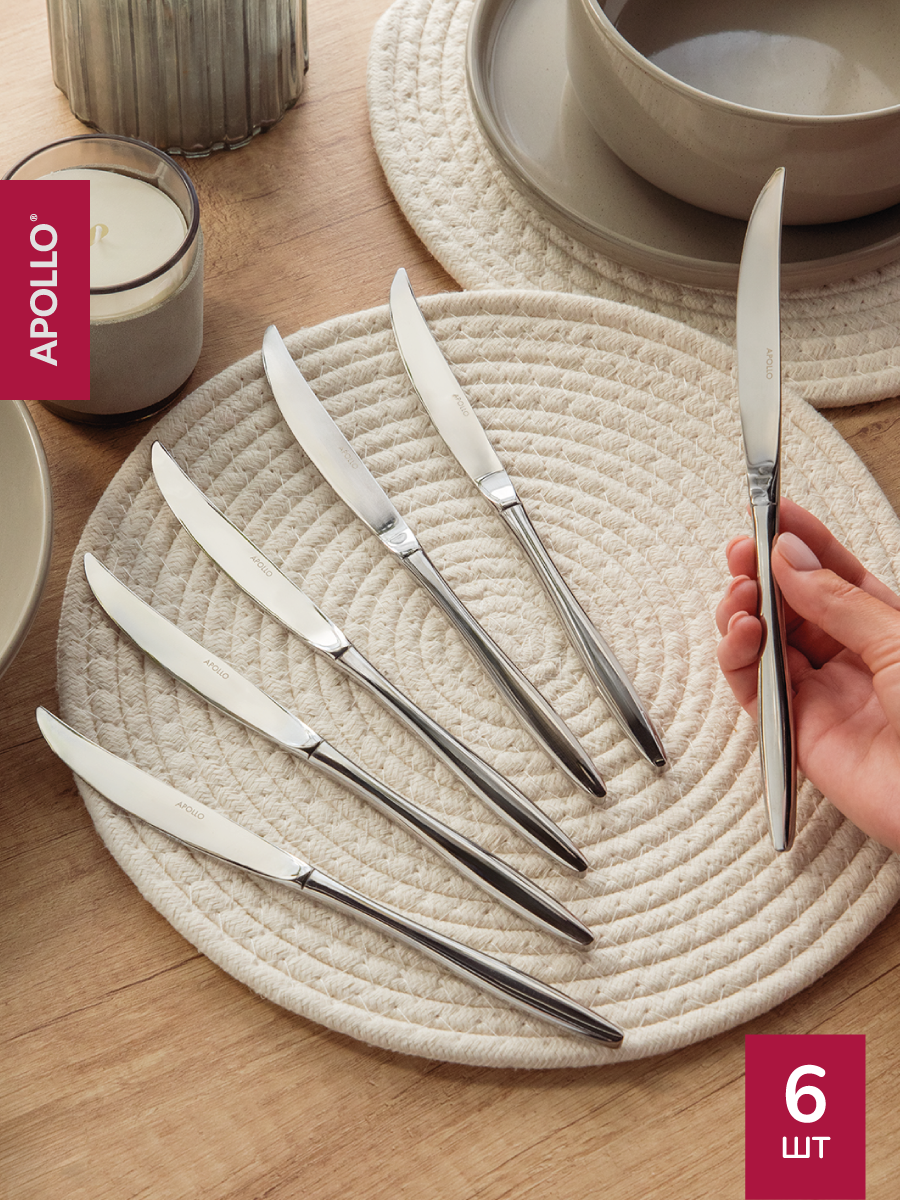 Набор ножей столовых APOLLO 6 предметов - фото 1