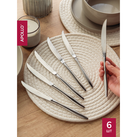 Набор ножей столовых APOLLO 6 предметов