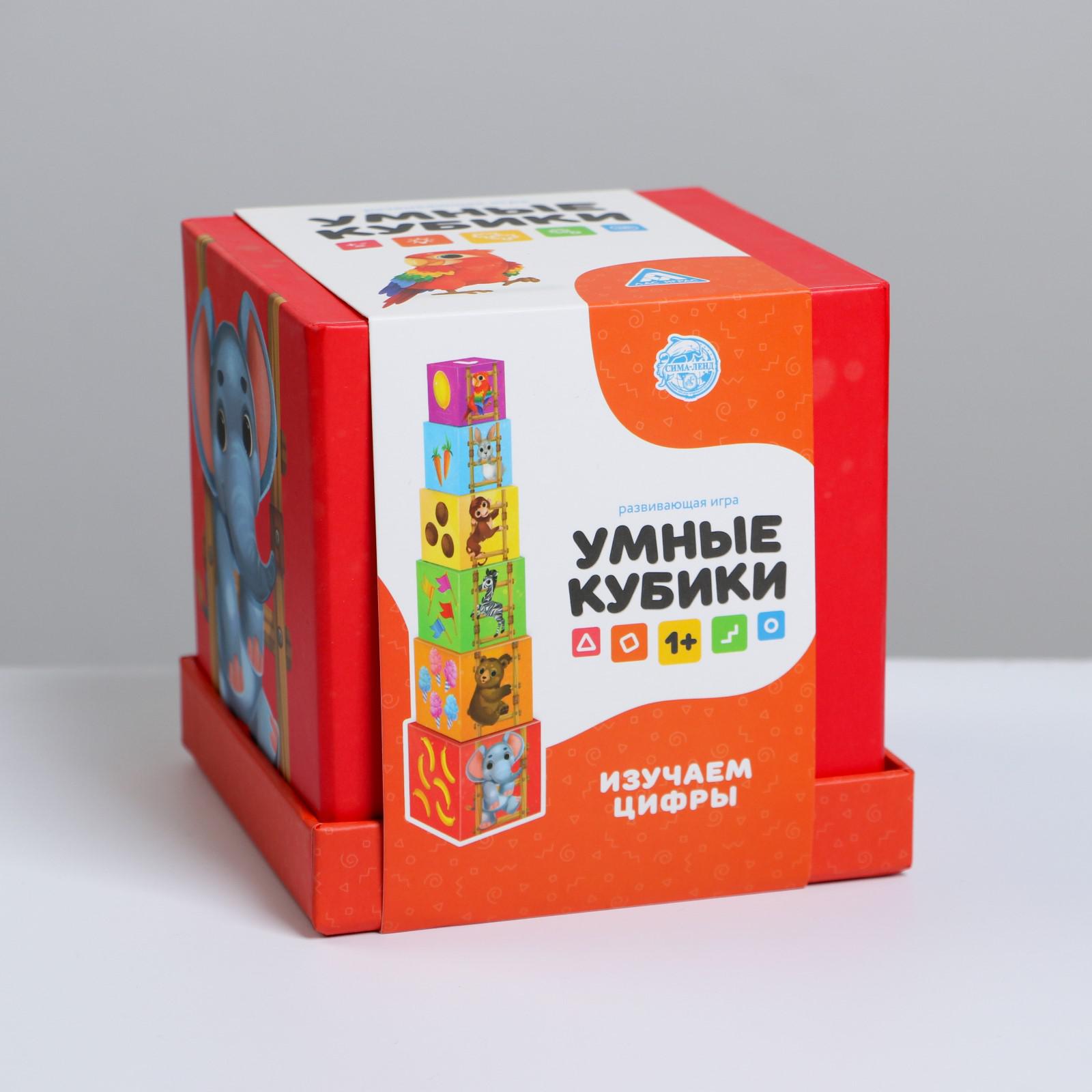 Игрушка Лас Играс кубики - фото 9