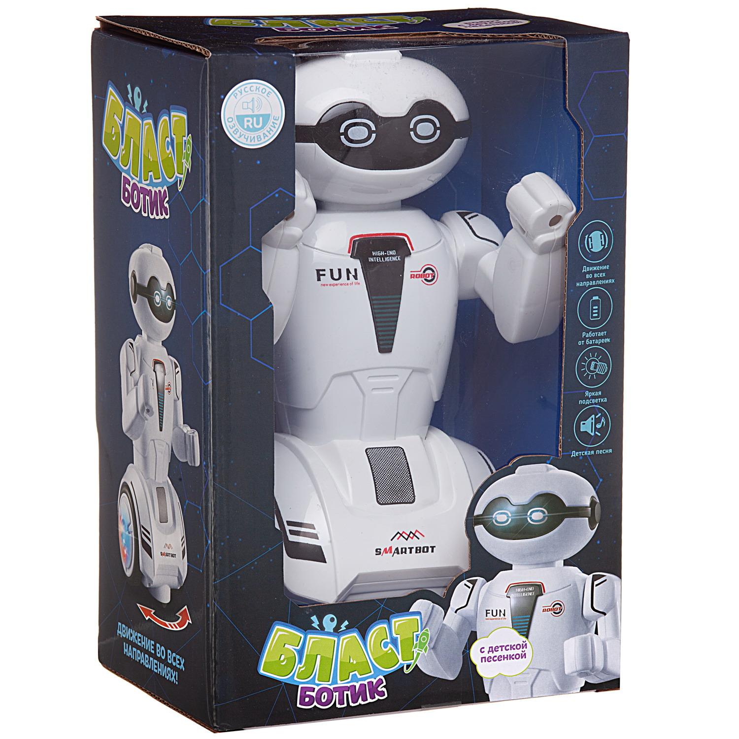 Игровой набор Junfa Бласт Ботик - фото 2