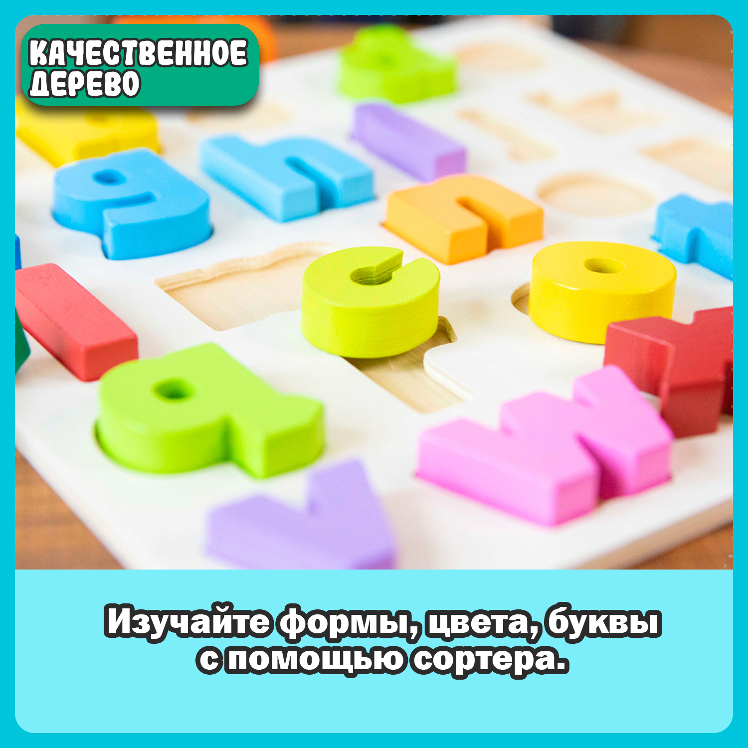 Игрушка New Classic Toys сортер - фото 10