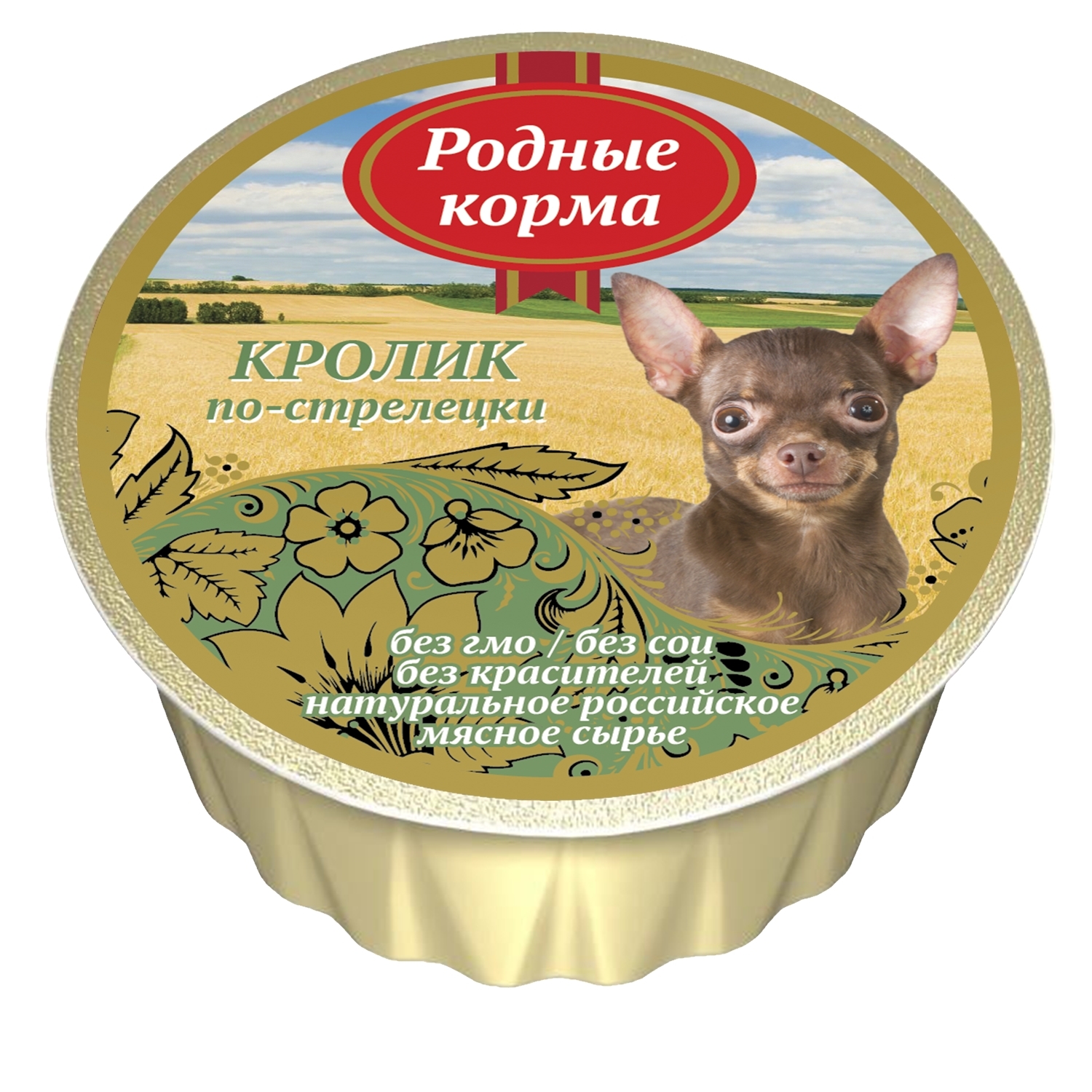 Корм для собак Родные корма кролик по-стрелецки 125г - фото 1