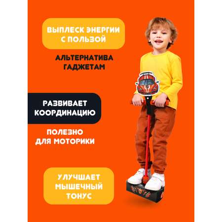 Тренажер для прыжков Moby kids прыгун со звуком Гоночная Машина