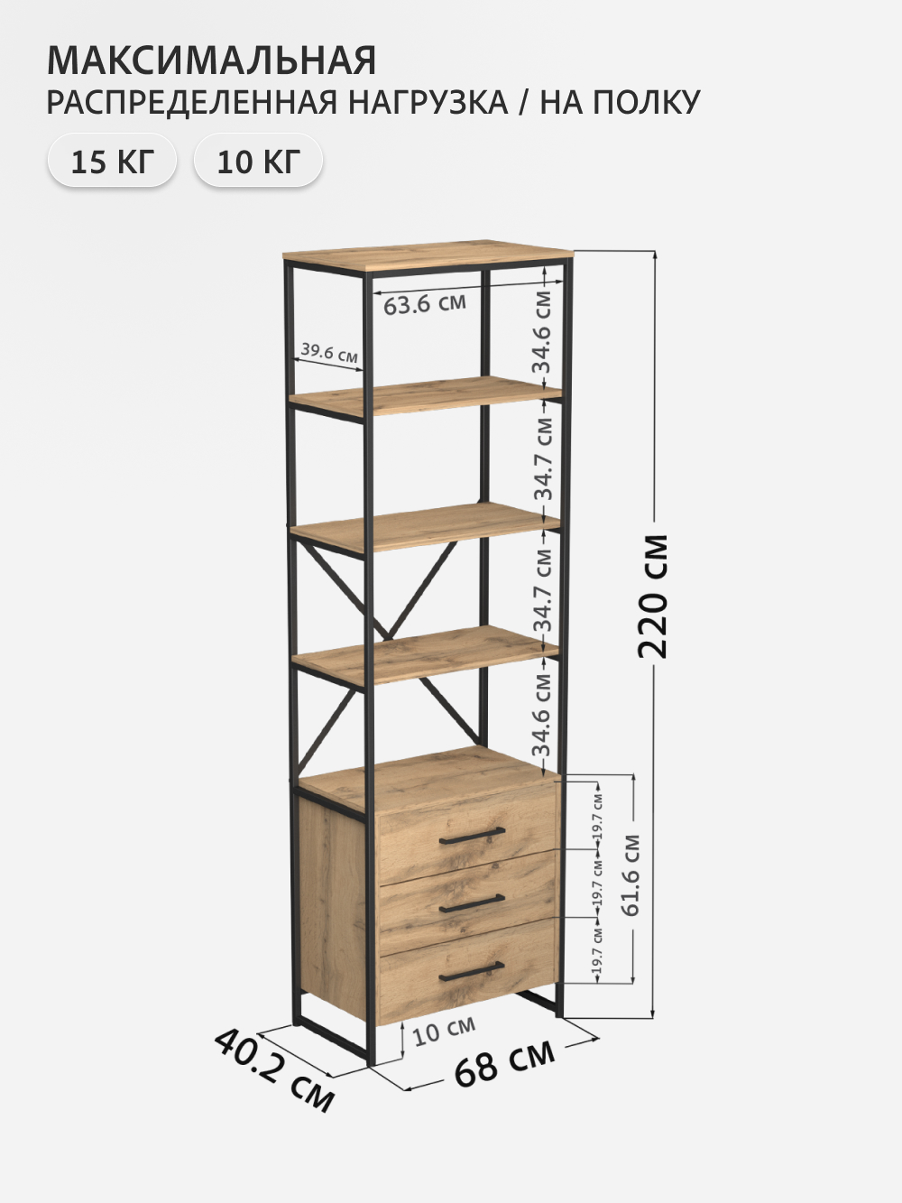 Стеллаж GROSTAT OKTAV - фото 6
