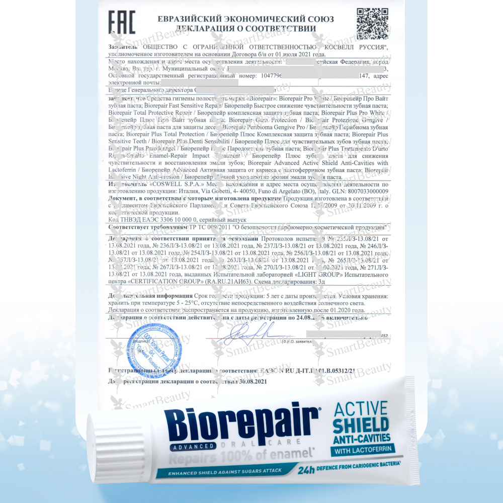 Зубная паста Biorepair - фото 6
