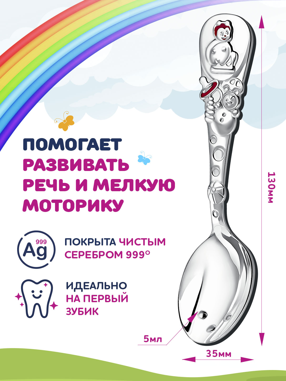 Ложка Кольчугинский мельхиор - фото 2