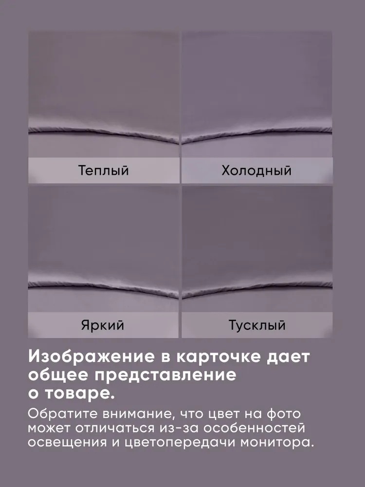 Простыня Askona Maco Sateen 2.0 160 x 200 см на резинке 1 шт. - фото 9