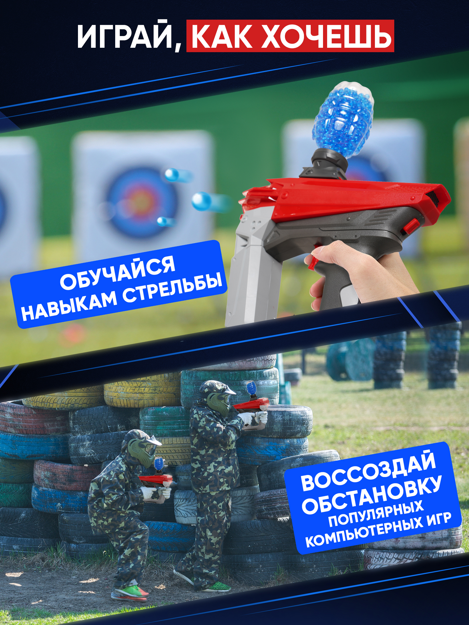 Бластер PELICAN HAPPY TOYS - фото 7