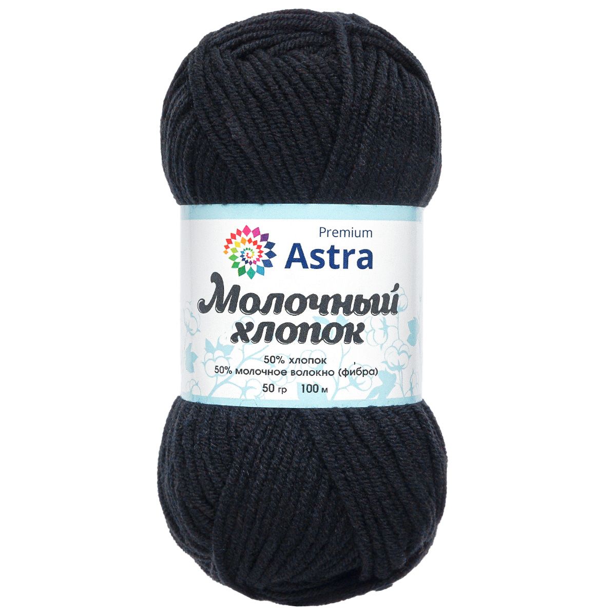 Пряжа для вязания Astra Premium milk cotton хлопок акрил 50 гр 100 м 18 черный 3 мотка - фото 7