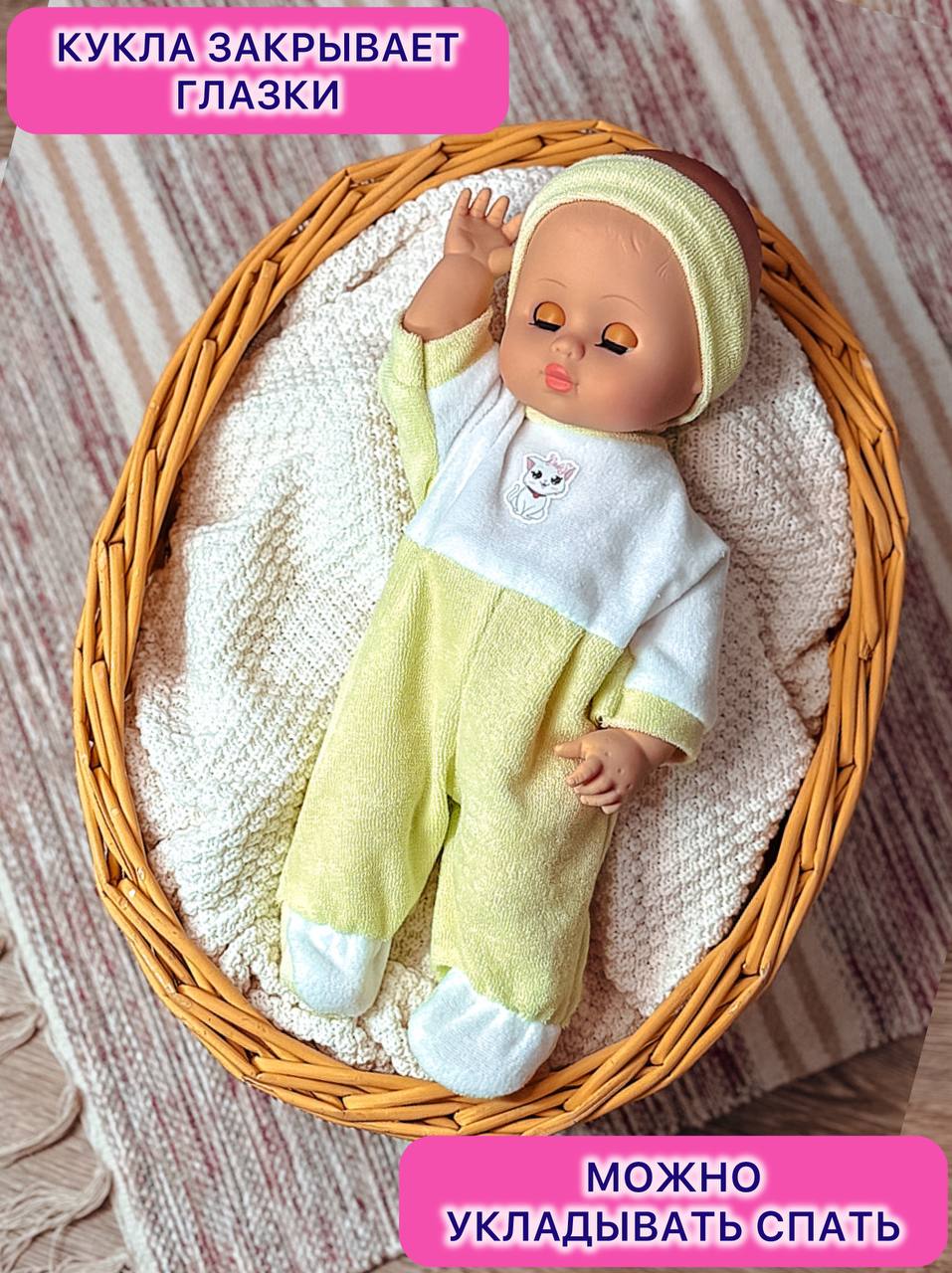 Кукла пупс СТРАНА КУКОЛ озвученная большая высота 35 см 9-С-12 - фото 3