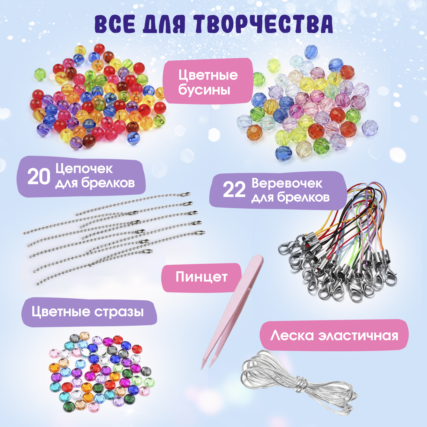 Набор для творчества LampStory аппликация Витражи куклы девочки - фото 7