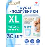 Подгузники для взрослых Kioshi XL 30 шт. 1 упак.