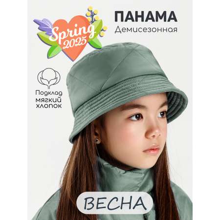 Панама Amarobaby