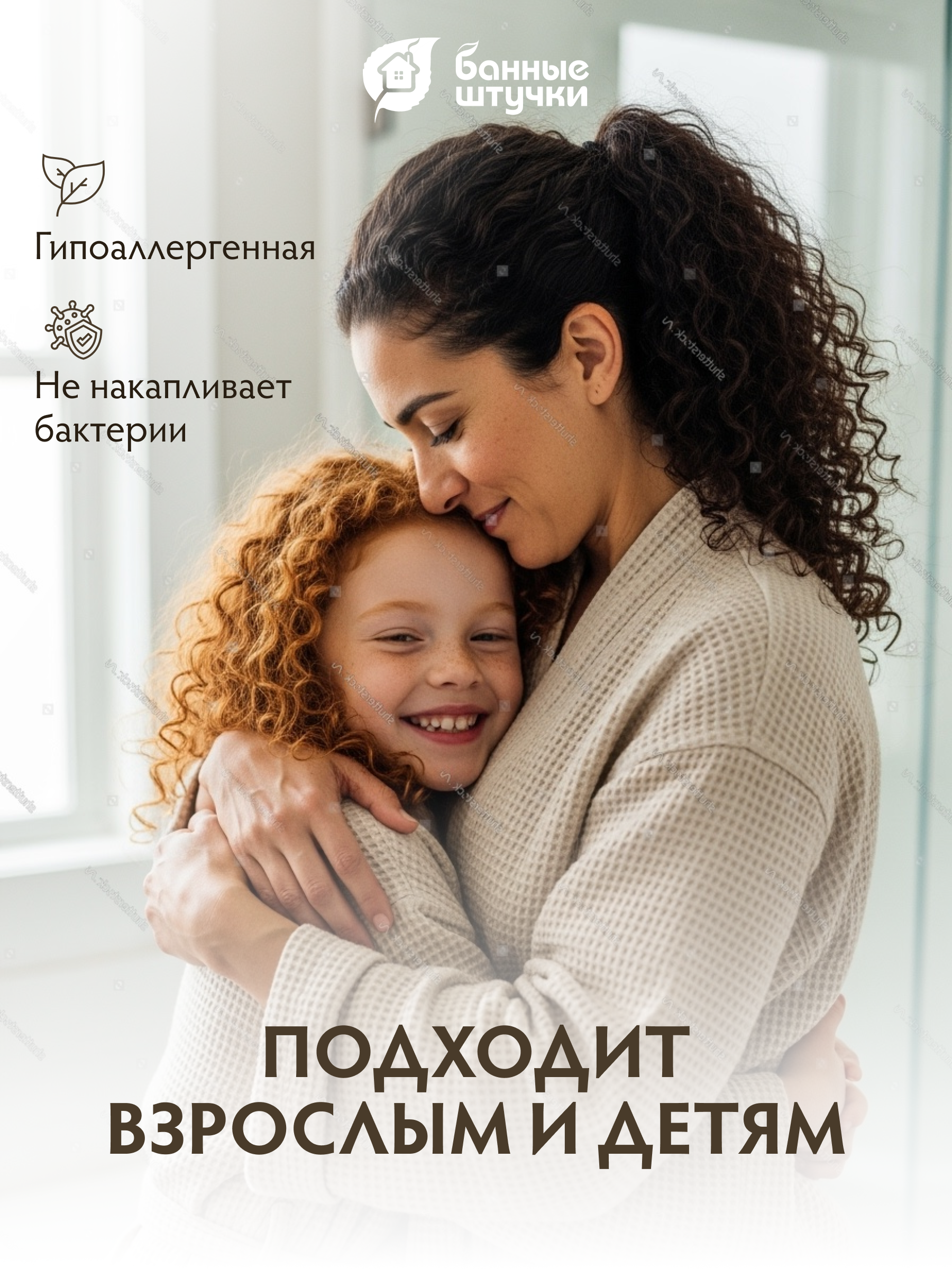 Мочалка Банные штучки - фото 5