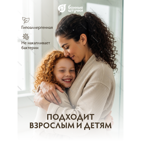 Мочалка Банные штучки