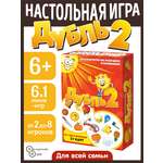 Настольная игра Нескучные игры Дубль