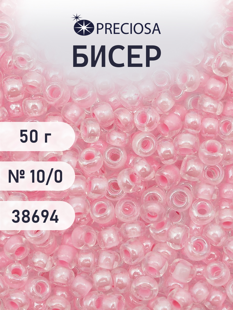 Набор для творчества Preciosa бисер чешский 10/0 50г 1 шт - фото 1