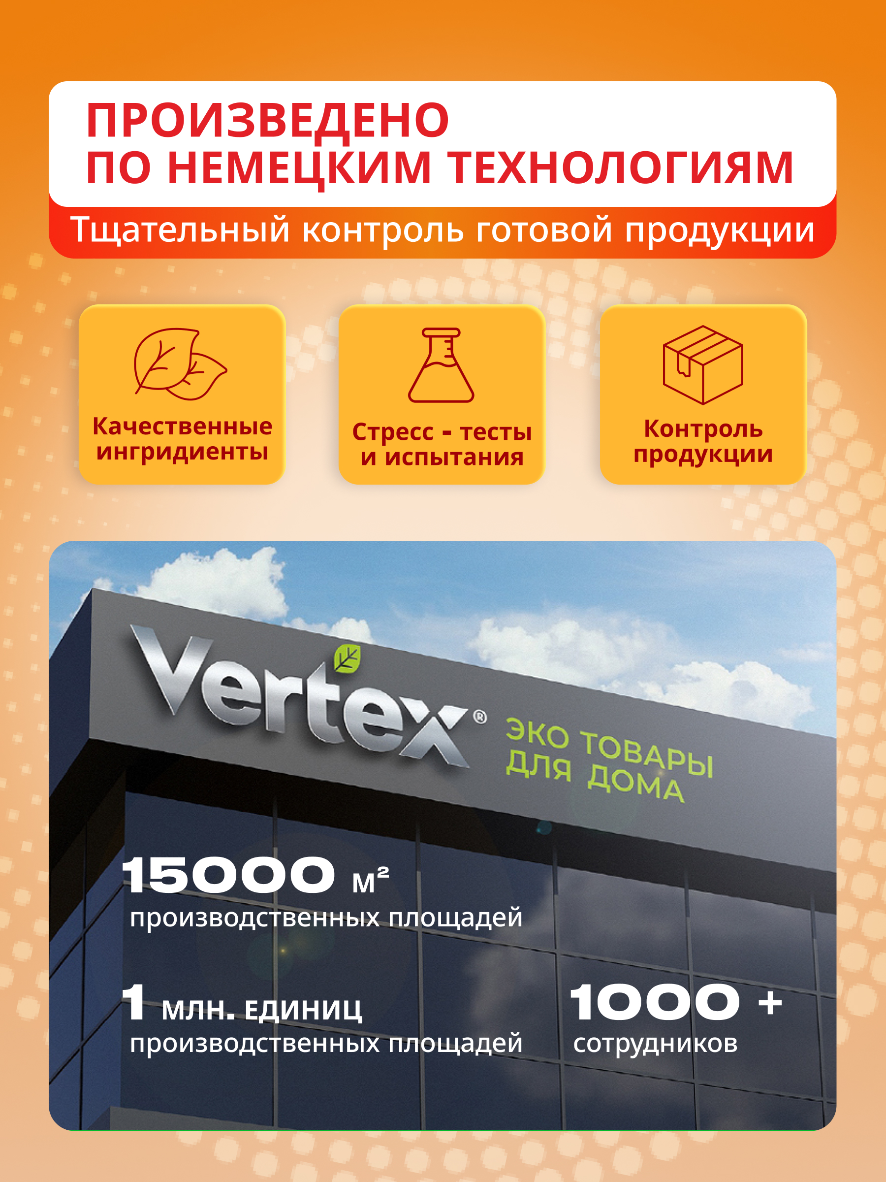 Гель для стирки Reva Care Детский 5 л - фото 11