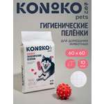 Пеленки для животных Konoko KONOKO Standart