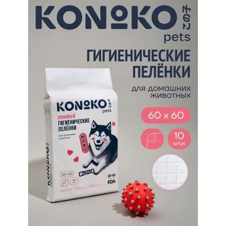Пеленки для животных Konoko KONOKO Standart