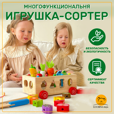 Игрушка LUCHINA toys рыбалка
