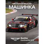 Автомобиль АВТОпанорама Bentley Continental GT3 1:32