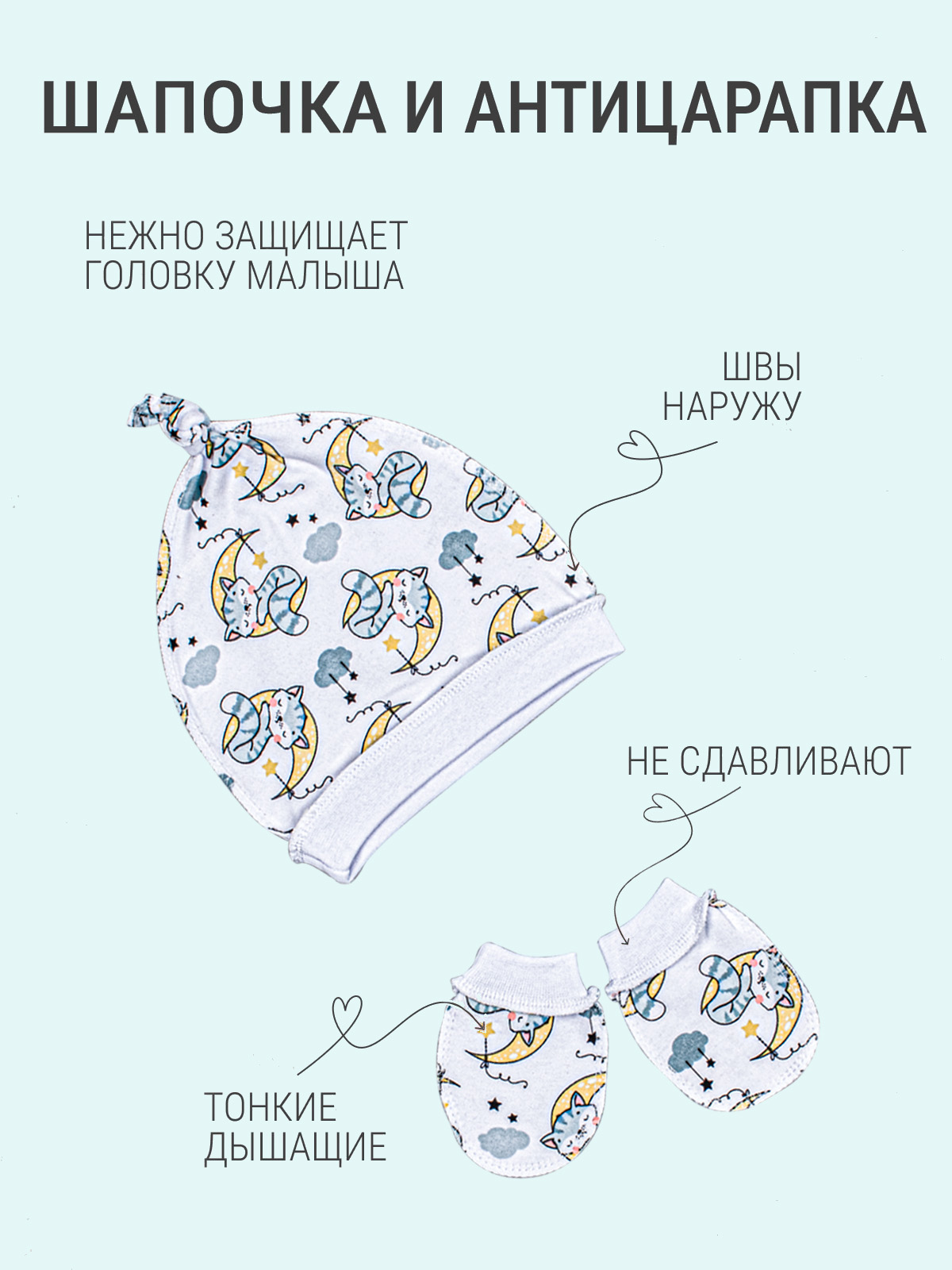 Комплект Югтекстильторг 001-151/Белый-молочный - фото 9