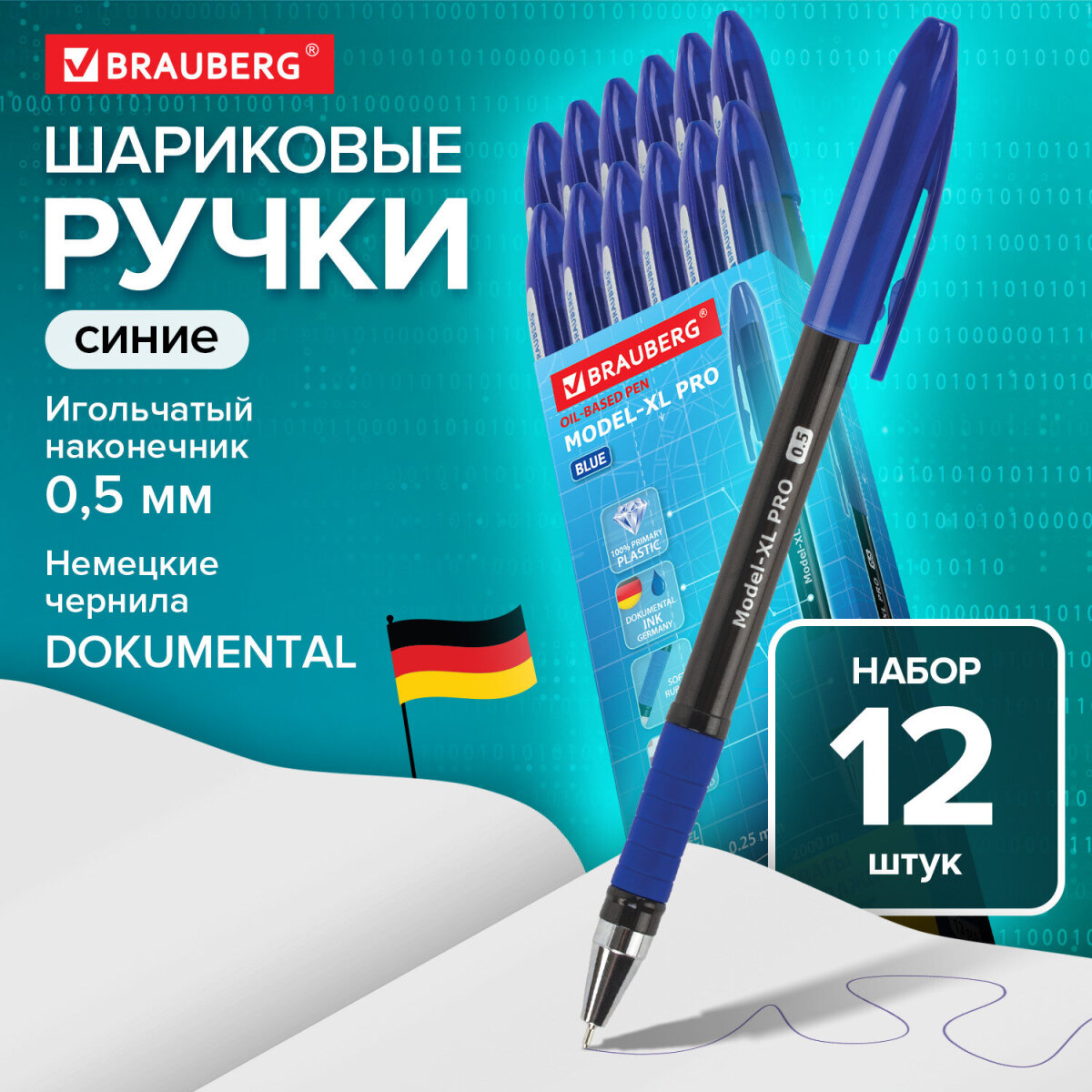 Ручка шариковая Brauberg 12 шт. - фото 1