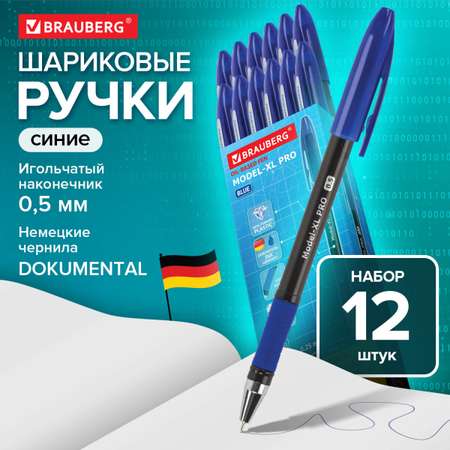 Ручка шариковая Brauberg 12 шт.