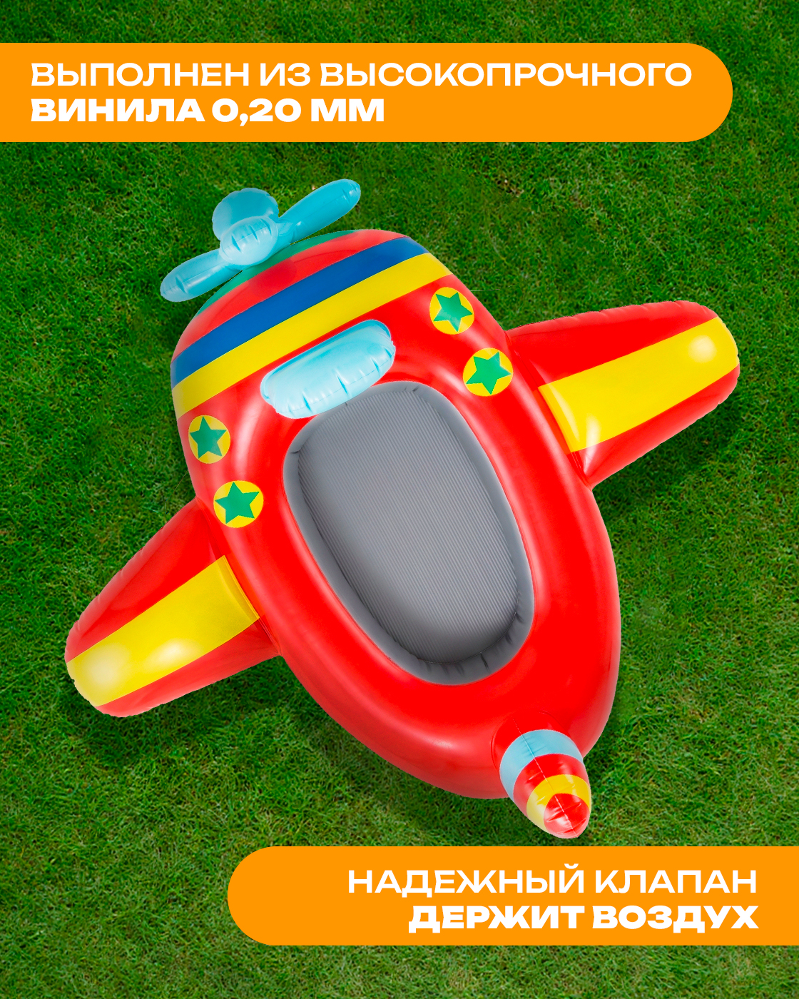Надувная лодка детская плот Intex для плавания матрас для бассейна круг для плавания - фото 6