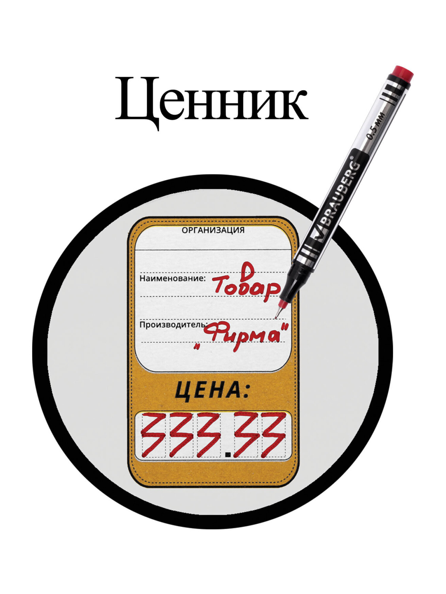 Маркеры Brauberg перманентные 4 шт. - фото 14