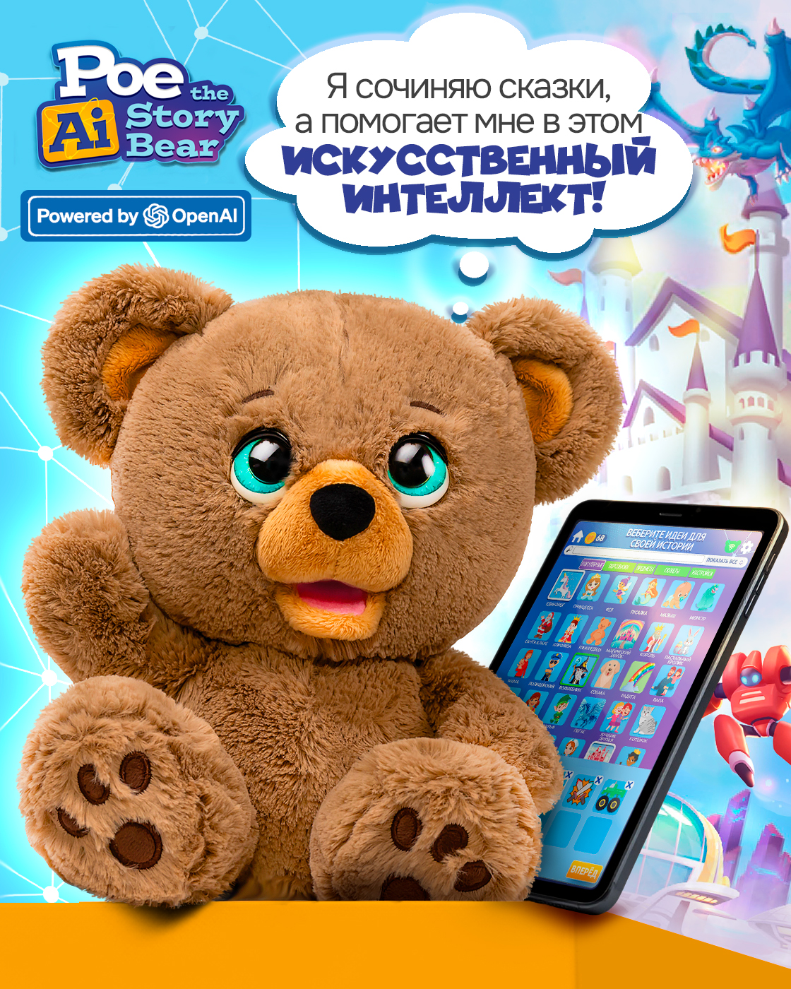 Мягкая игрушка 1TOY мишка Мишка По - фото 1