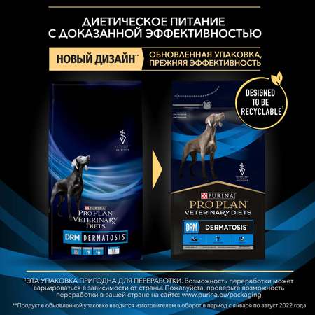 Корм для собак Purina Pro Plan Veterinary diets DRM при дерматозах 3кг