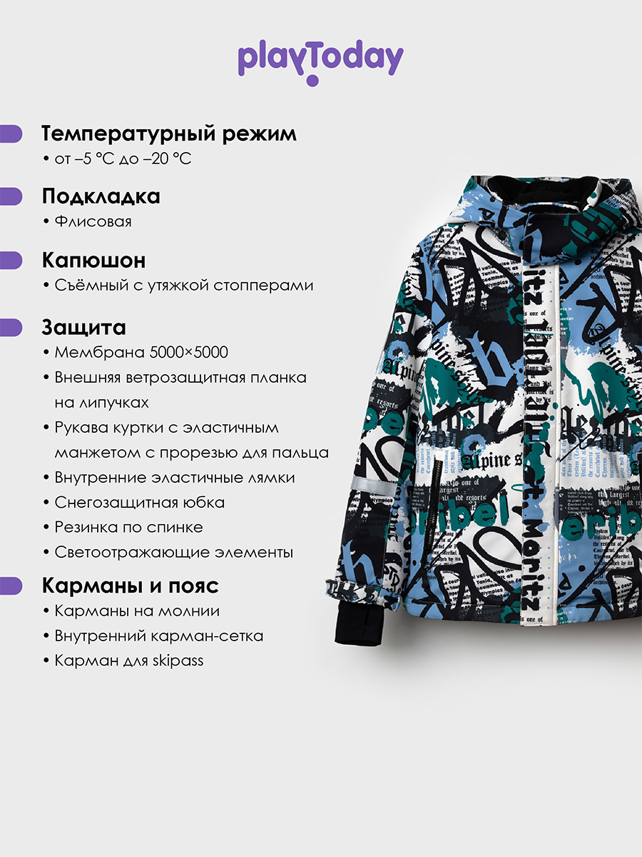 Куртка PlayToday 32511045 - фото 3