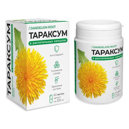 Капсулы Компас Здоровья Здоровья тараксум 19.2г