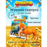 Фигурка Sbabam СЕРИЯ DOMINATOR