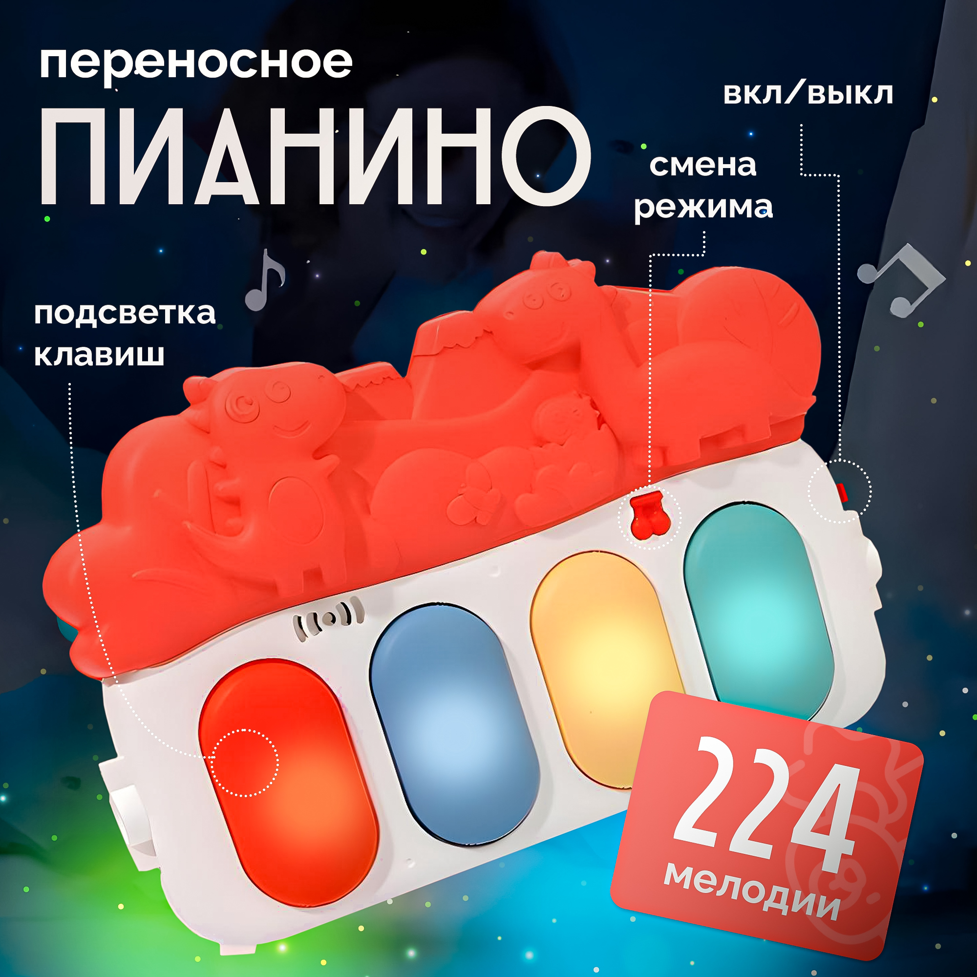 Коврик SHARKTOYS с дугами - фото 2