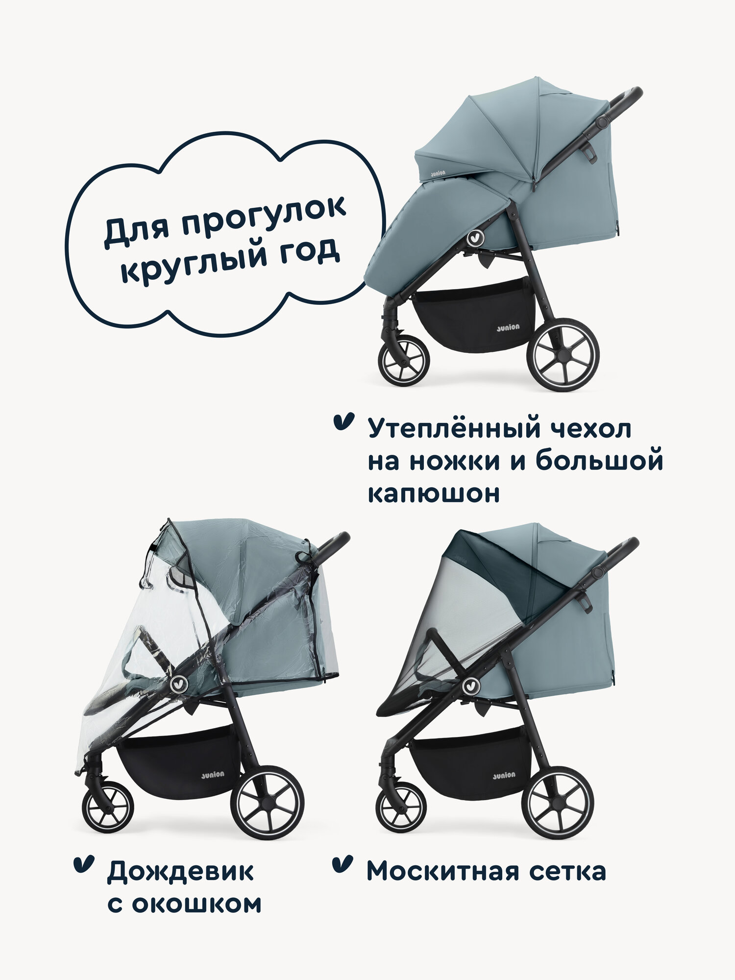 Коляска прогулочная Junion Fasti бирюзовый - фото 2