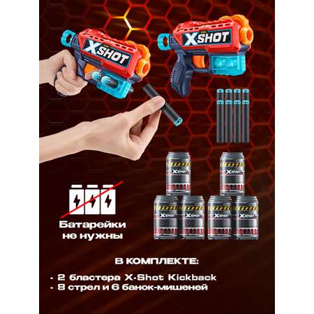 Пистолет Zuru XSHOT  Двойной пульс