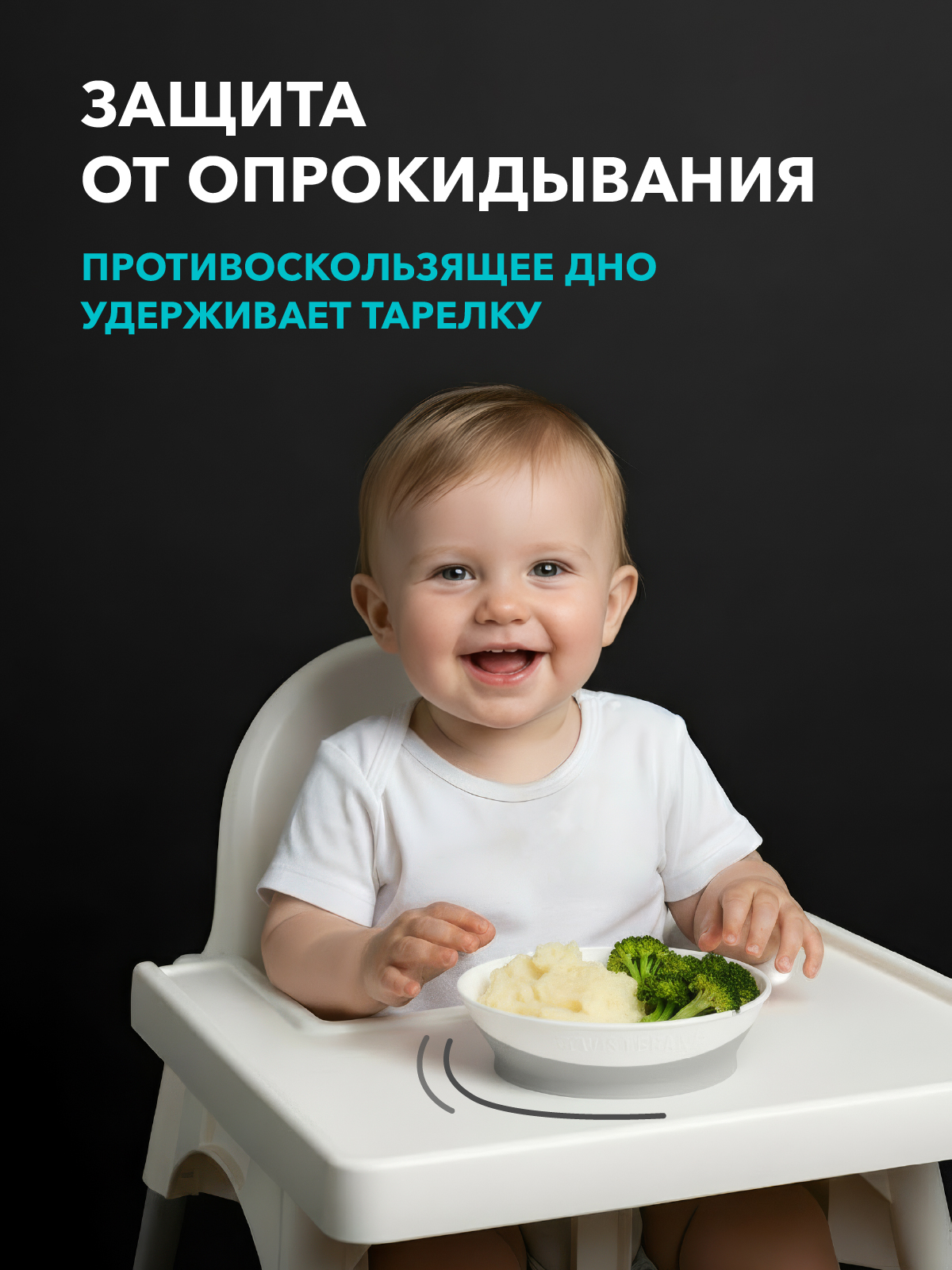 Набор посуды Twistshake - фото 2