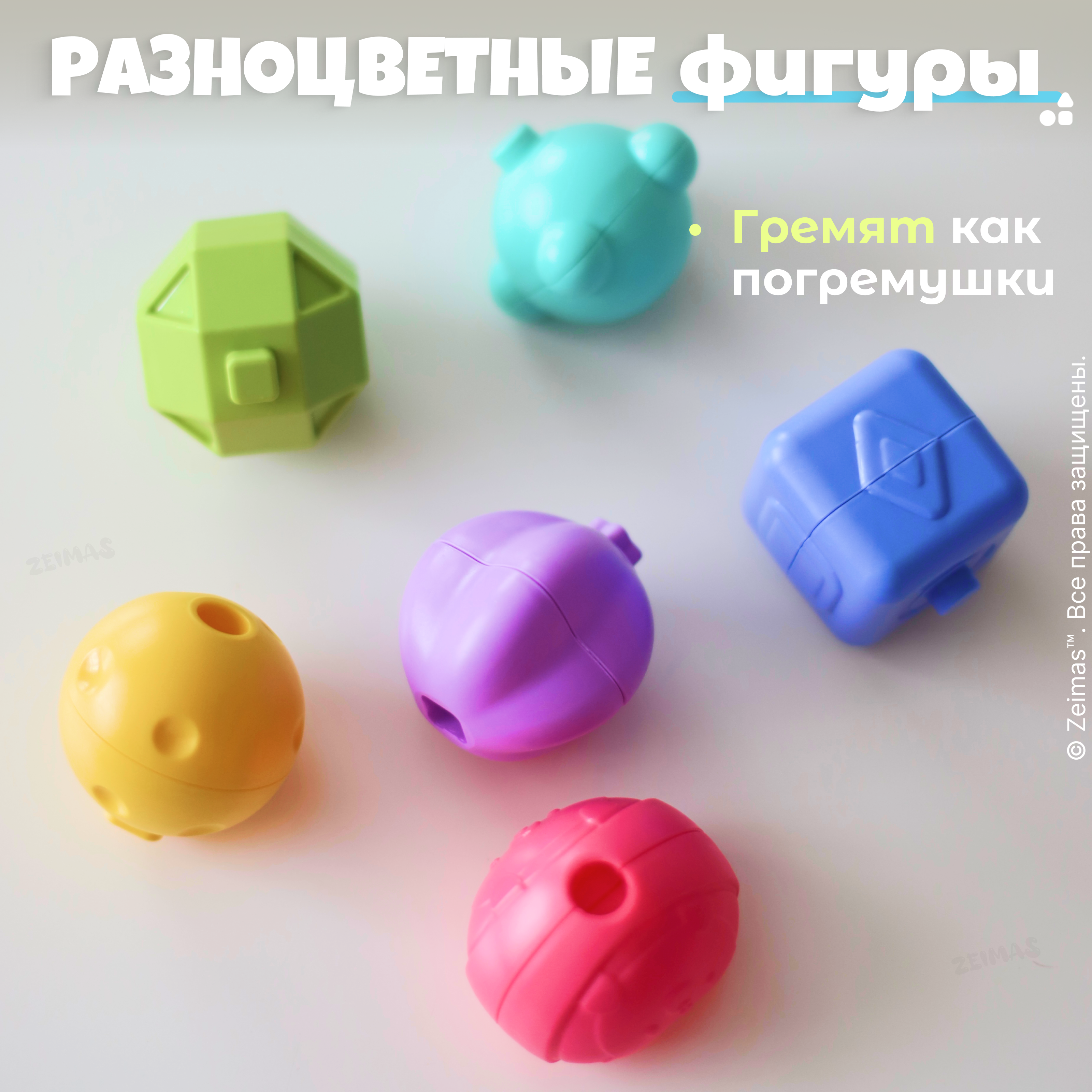 Игрушка Zeimas бизиборд Кит в ассортименте - фото 9